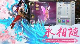 蝴蝶剑 v3.5.1 手游下载 截图