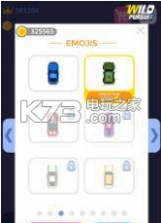 狂野追赶 v1.0 游戏下载 截图