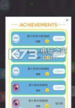 狂野追赶 v1.0 游戏下载 截图