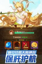 闪烁之光 v3.8.7 九游版下载 截图