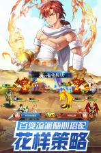 闪烁之光 v3.8.7 九游版下载 截图