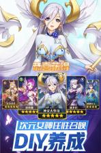 闪烁之光 v3.9.3 折扣服下载 截图