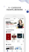 今今乐道 v3.2.0 app下载 截图