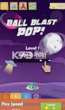 Ball blast pop v1 游戏下载 截图
