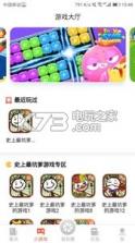 史小坑宝盒 v1.8.2 app下载 截图