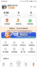 史小坑宝盒 v1.8.2 app下载 截图