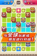 斗兽棋大作战 v1.0 游戏 截图