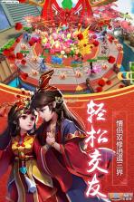 窝窝世界 v1.0.0 九游版 截图