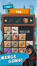 2048枪械 v1.3 游戏下载 截图