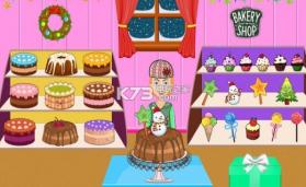 假装在寒假 v1.0.1 游戏下载 截图