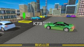 普拉多停车冒险 v1.0 游戏下载 截图