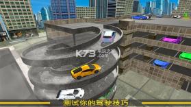 普拉多停车冒险 v1.0 游戏下载 截图