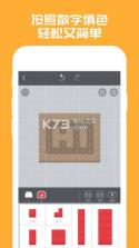 积木填色 v1.1.2 无限油漆桶版 截图