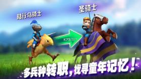 魔灵兵团 v1.0.0 2019版下载 截图