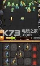 合并炮台 v1.0.1 游戏下载 截图