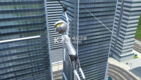 火柴人都市 v1.3.0 下载 截图