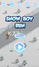 雪地男孩跑 v1.0 游戏下载 截图