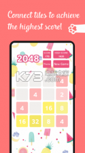 2048主题版 v1 游戏下载 截图