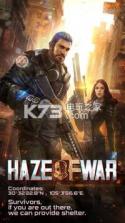 废土征服Haze of War v1.0.3 手游下载 截图