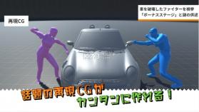 场景再现maker v1.1 安卓版下载 截图