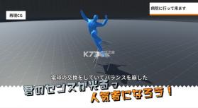 场景再现maker v1.1 安卓版下载 截图