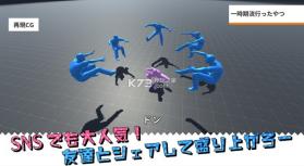 场景再现maker v1.1 安卓版下载 截图