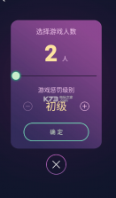 谁喝酒Who Drink v1.2.0 游戏下载 截图