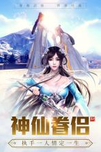 龙武 v1.48.1 手游 截图