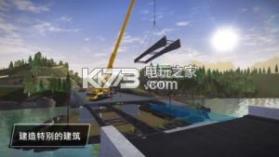 工程模拟3 v1.1.1473 游戏下载 截图