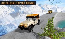 越野吉普山爬坡驾驶3D v1.0.1 下载 截图