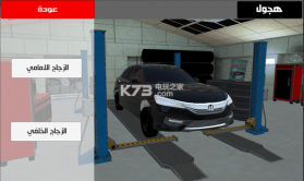 混合动力3 v1 游戏下载 截图