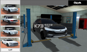 混合动力3 v1 游戏下载 截图