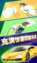 绝地漂移 v1.02 游戏下载 截图