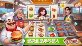 梦幻餐厅全新美食烹饪游戏 v1.1.3 游戏下载 截图