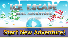 冰块逃脱真实冒险 v1.9 下载 截图