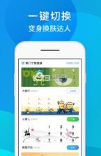 电话换肤大师 v1.0.0 app下载 截图