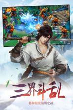 圣魔印 v1.0.122 九游版下载 截图