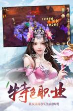 圣魔印 v1.0.122 九游版下载 截图