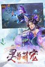 圣魔印 v1.0.122 九游版下载 截图