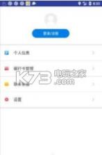 小通生活 v3.2.6 app下载 截图