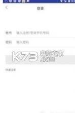 小通生活 v3.2.6 app下载 截图