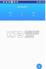小通生活 v3.2.6 app下载 截图