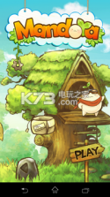 Mandora v3.0.1 中文版下载 截图