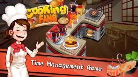 烹饪粉丝 v1.1.1 游戏下载 截图