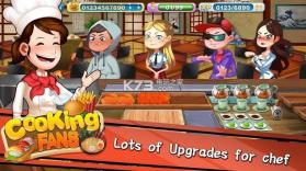 烹饪粉丝 v1.1.1 游戏下载 截图