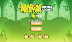 阿切尔阴影正义 v1.0.0 游戏下载 截图