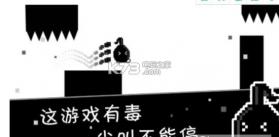 跳跳皮皮龙 v1.0.0 游戏下载 截图