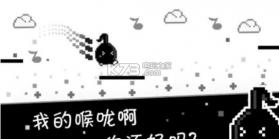 跳跳皮皮龙 v1.0.0 游戏下载 截图