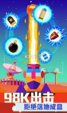 98K大炮版 v1.0.2 游戏 截图