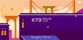 樱花使者 v12.0 游戏下载 截图